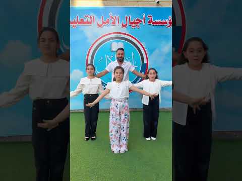 عيون سحرية مع طلابي