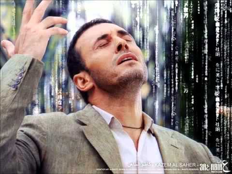 كاظم الساهر زيديني عشقا كاظم الساهر زيديني عشقا