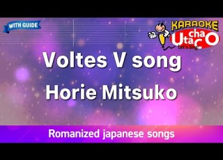  Voltes V No Uta Voltes V Song Horie Mitsuko Romaji Karaoke With Guide