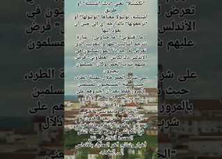  تكشبيلة توليولة