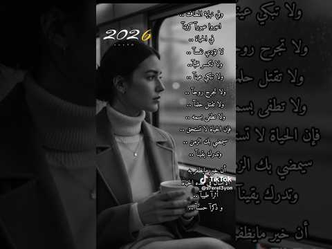 وتوتة توتة توتة ولا تخلص الحدوتة 2026 وتوتة توتة توتة ولا تخلص الحدوتة 2026