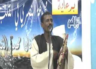 محمد النصري نجم الدغش 3gp