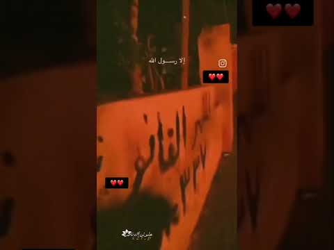 فداك ابي وامي يارسول الله