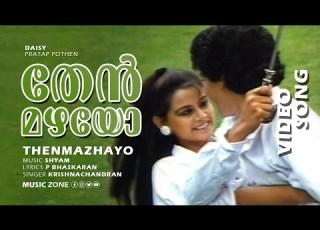 Thenmazhayo Poomazhayo Daisy Hareesh Sonia Shyam Hits