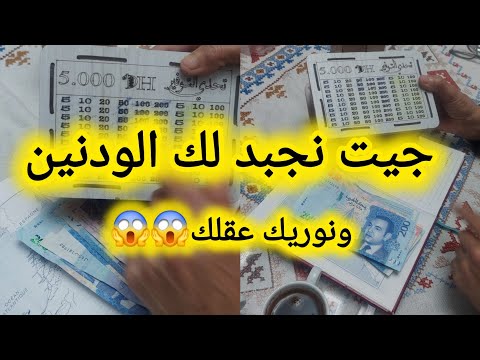 سلفتها وندماتني هي شراتهم ذهب وانا بقيت نتغدد كوني مقرصة ومرا ونص بطيحتك بوقفتك