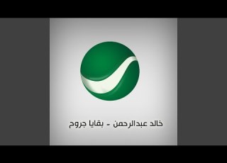  Dawayti