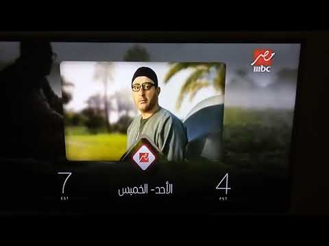 MBC Masr Promo 2022