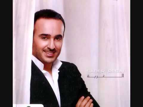 أتحدى العالم صابر الرباعي Mp4