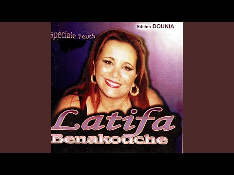 Nekar El Melhe Wa Taâme