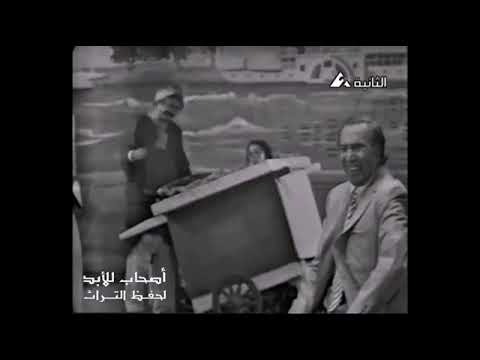 مسرحية الأيدى الناعمة لعميد المسرح يوسف وهبى 1962 مسرحية الأيدى الناعمة لعميد المسرح يوسف وهبى 1962