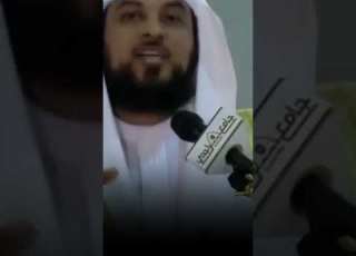  قصة أصحاب السبت الشيخ محمد العريفي