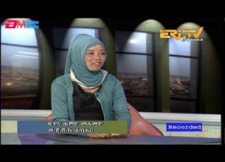 ERi TV Eritrea ቴራብ Interview With Fatna Hamid Mohammed