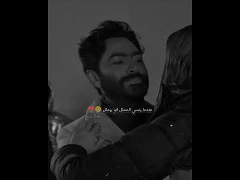 تامر حسني فيلم بحبك عندما ينسي الممثل أنه بيمثل