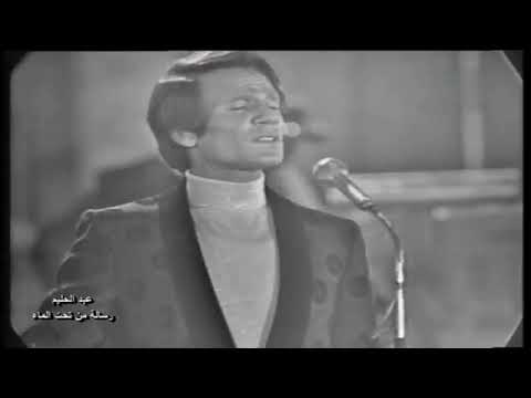 رسالة من تحت الماء عبد الحليم حافظ كاملة بدون مونتاج بالمقطع المفقود 29 أبريل 1973 جامعة القاهرة