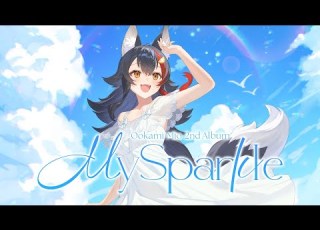 大神ミオ 2nd Album My Sparkle クロスフェード