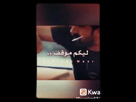 ع الله رامي حمولي