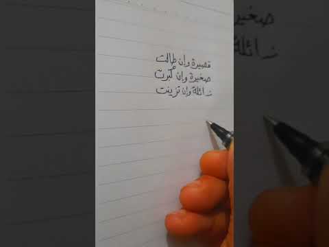 دارنا دار الرحيل