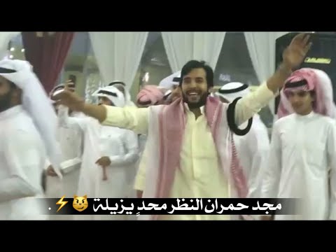 طربيهة اسمعوا يامطير مجد حمران النظر مهنا العتيبي جديد 2019 طربيهة اسمعوا يامطير مجد حمران النظر مهنا العتيبي جديد 2019
