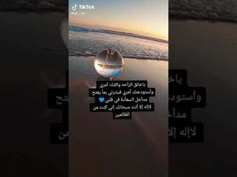 ياخالق الراحة