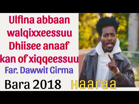 Faarfannaa Haaraa Dawit Girmaa New Afaan Orom Song By Dawit Girma 2018 2026
