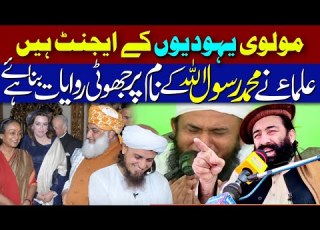  Mufti Munir Shakir New Urdu Bayan Mufti Munir Shakir New Bayan