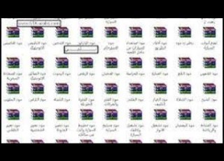  اكبر مكتبة مودات Gta Sa