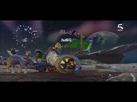 القناة MBC 5 العيد الفطر حياة 7 PM على MBC 5 عيد سعيد