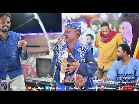 العسولي تعال راجع كرم الله ودالبلة ليالي حديقة القرشي العسولي تعال راجع كرم الله ودالبلة ليالي حديقة القرشي