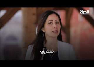 يوم المرأة كوني حرة
