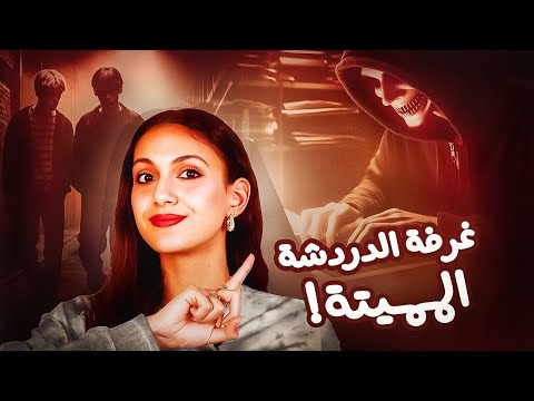 احذر من الجاسوس الالكتروني قصص تسنيم