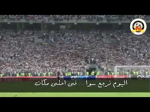 صرخة العشرين قبل نهائي الكونفدراليه الافريقيه Uwk صرخة العشرين قبل نهائي الكونفدراليه الافريقيه Uwk