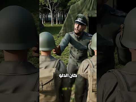لماذا يستخدمون في الحروب دلوا على فوهات دباباتهم