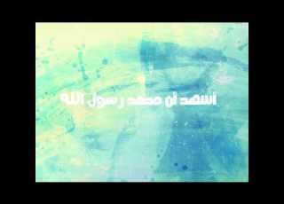 أذان بصوت الشيخ سلمان العتيبي روعة