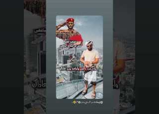 شيله يهناك الموت يا ابو قبعه خضراء علي اليزيدي