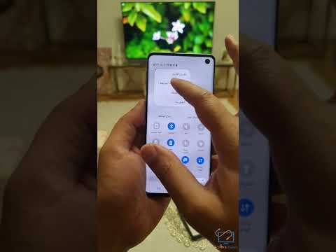 إعداد لتغيير مستوى السطوع بسهولة