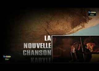 Nourredine CHENOUD Tayemats 33T 1979