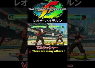  KOF12 Vスラッシャー クリティカルカウンター後 レオナ ハイデルン