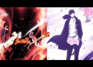  شاب يتحول من مجرد صياد ضعيف من الرتبة E ألي أقوي صياد في العلم من الرتبةSSS ملخص حكاية جين1 9