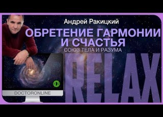 Basics Of Meditation Finding Harmony And Happiness Union Of Body And Mind