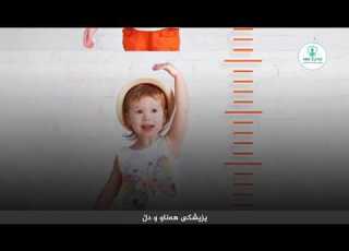 چەند خۆراکێک بۆ بەرزبونی باڵا