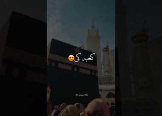 Beautiful Naat Jumma Mubarak Naat Status Shorts Allahhoakbar Happynewyear2023 2023 Muhammad