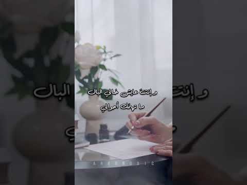 ARABMUSIC Rabih Al Asmar Akher Damaa ربيع الاسمر اخر الدمعة