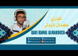 نظم نصيحة أبي حيان لفضيلة الشيخ العلامة محمد ان ولد أحمد الخديم