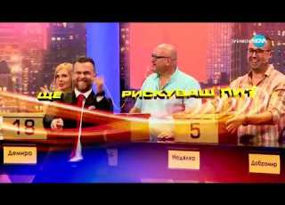 NOVA HD НОВА HD Сделка или не Интро 05 09 2023