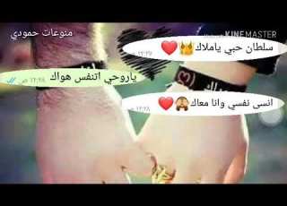  سلطان حبي يا ملك