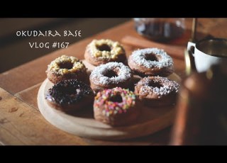  自家製チョコレートドーナツを作りました 一人暮らしの日常 167