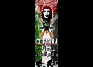  خذ سلاحي يا رفيقي أغاني الثورة الفلسطينية