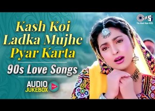  Kash Koi Ladka Mujhe Pyar Karta 90s Love Songs Evergreen Bollywood Hits Hindi Songs Jukebox