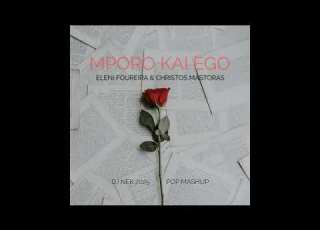 Eleni Foureira Christos Mastoras Mporo Kai Ego Dj Nek 2025 Pop Mashup