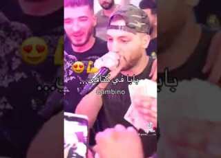شاب رامي مدام بابا في كتافي
